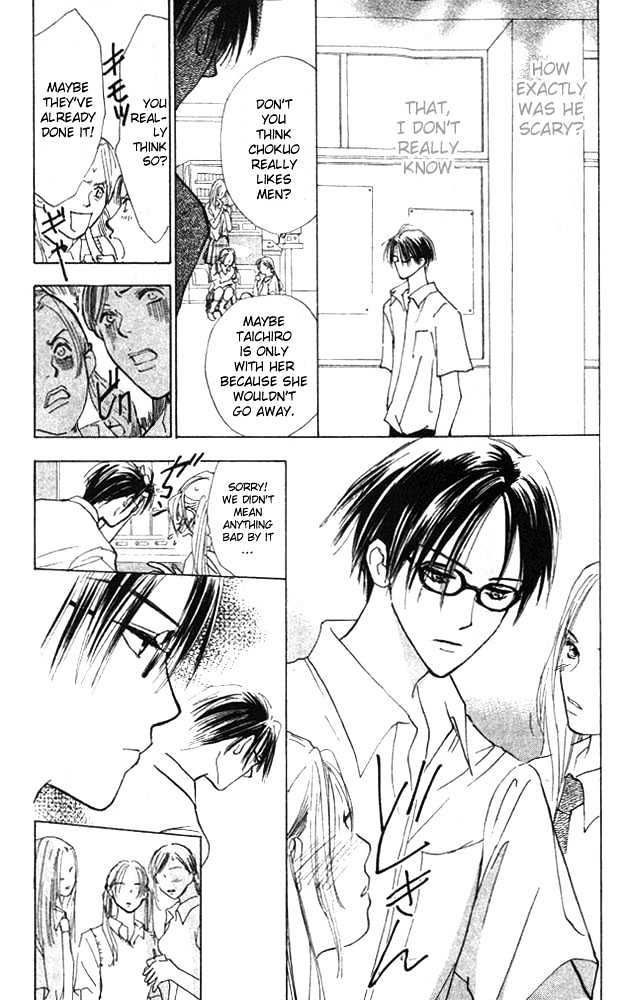 Watashi No... Megane-Kun Chapter 2 #25