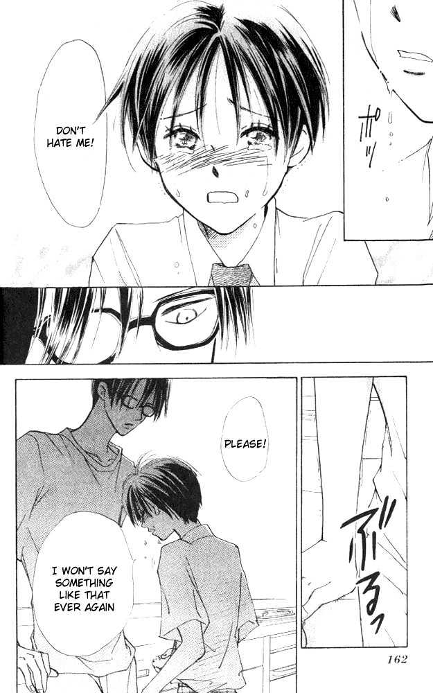 Watashi No... Megane-Kun Chapter 4 #31