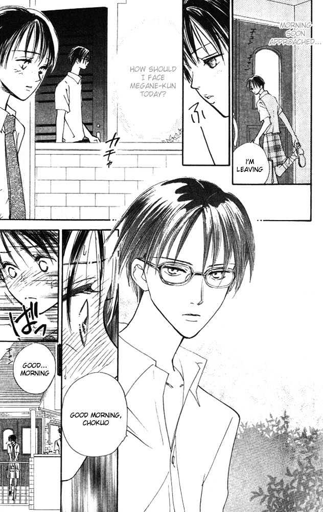 Watashi No... Megane-Kun Chapter 3 #3