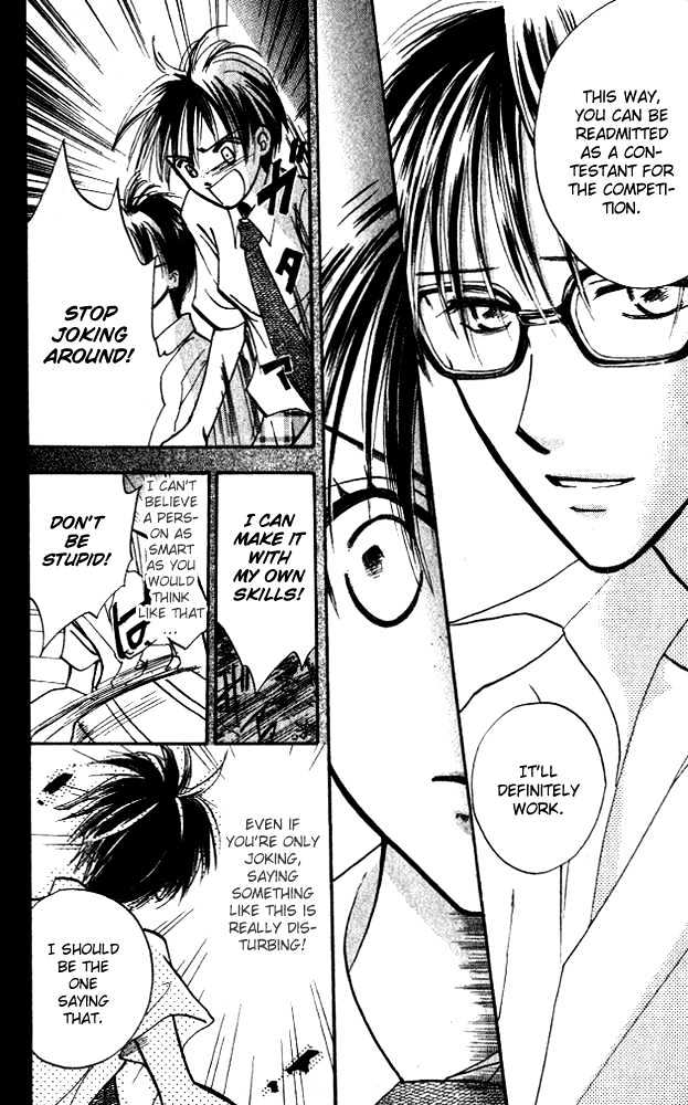 Watashi No... Megane-Kun Chapter 6 #6