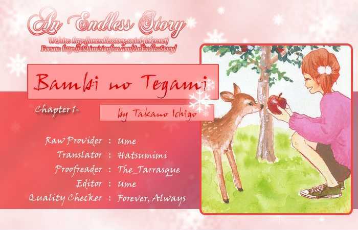 Bambi No Tegami Chapter 1 #3