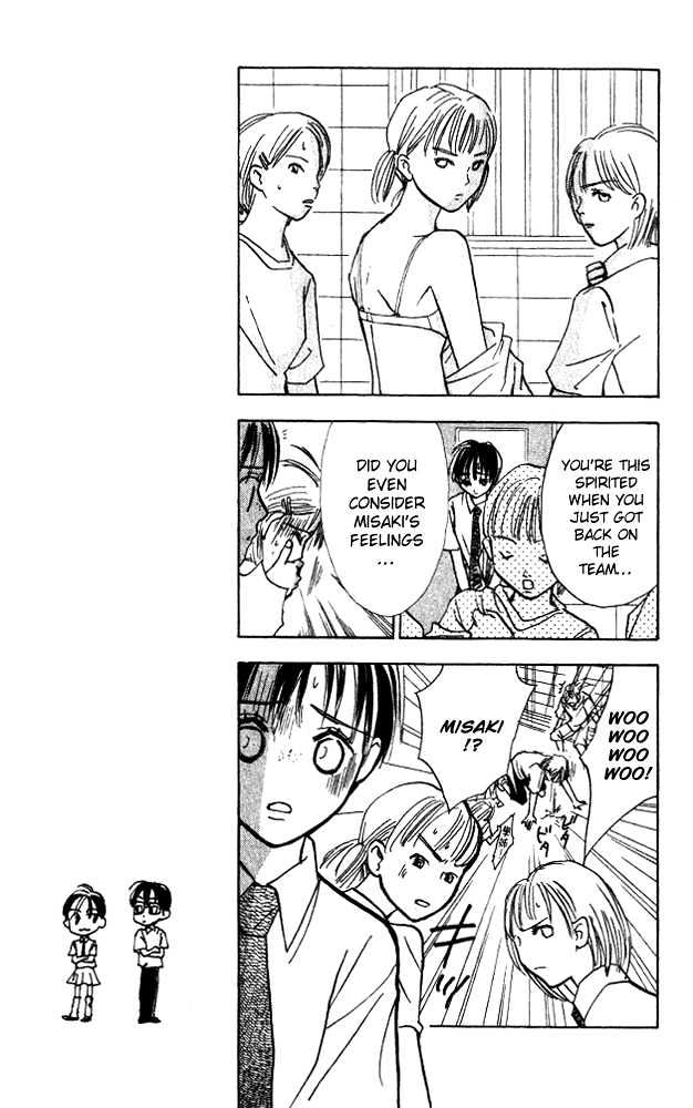 Watashi No... Megane-Kun Chapter 6 #32