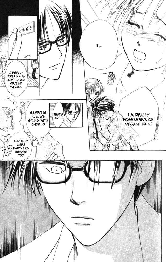 Watashi No... Megane-Kun Chapter 3 #31