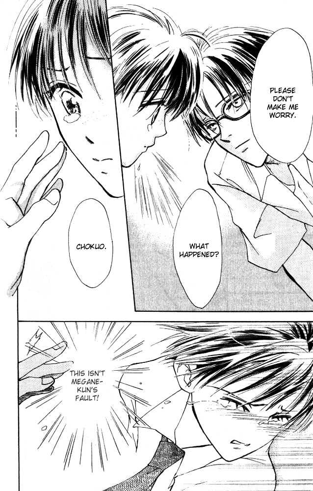 Watashi No... Megane-Kun Chapter 5 #18