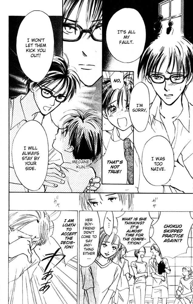 Watashi No... Megane-Kun Chapter 5 #22