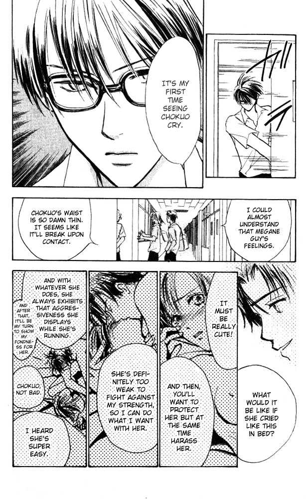 Watashi No... Megane-Kun Chapter 5 #30