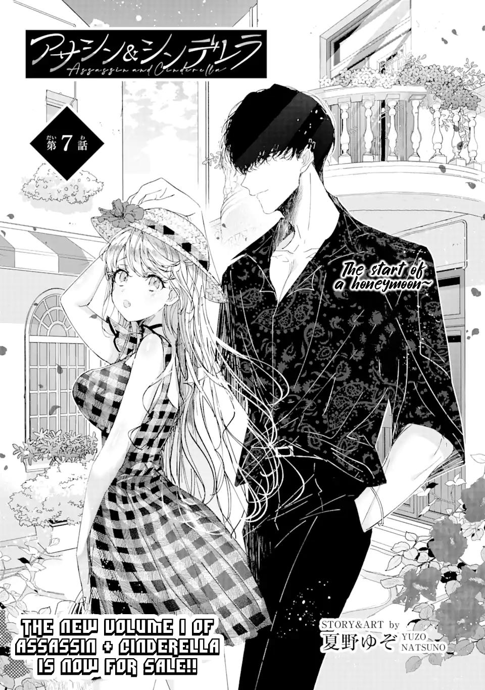 Assassin & Cinderella Chapter 7 #6