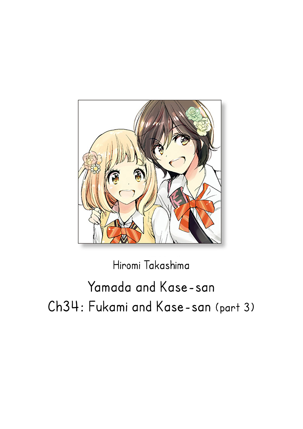 Yamada To Kase-San Chapter 34 #1