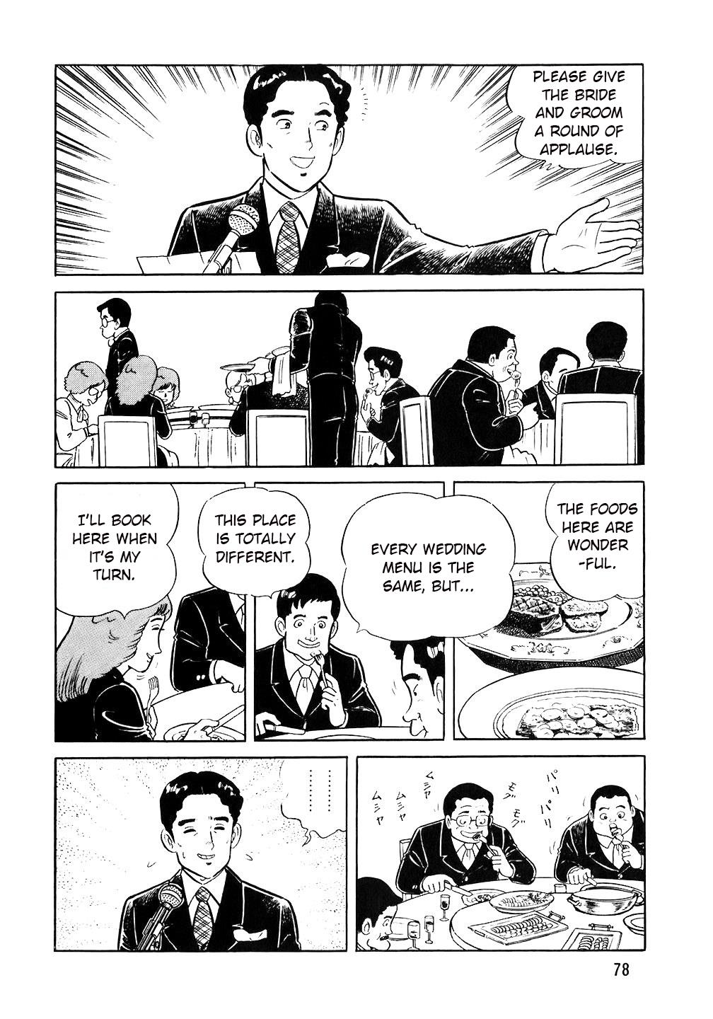 The Chef Chapter 60 #4