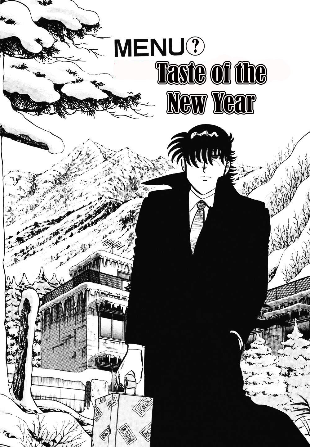 The Chef Chapter 60 #30