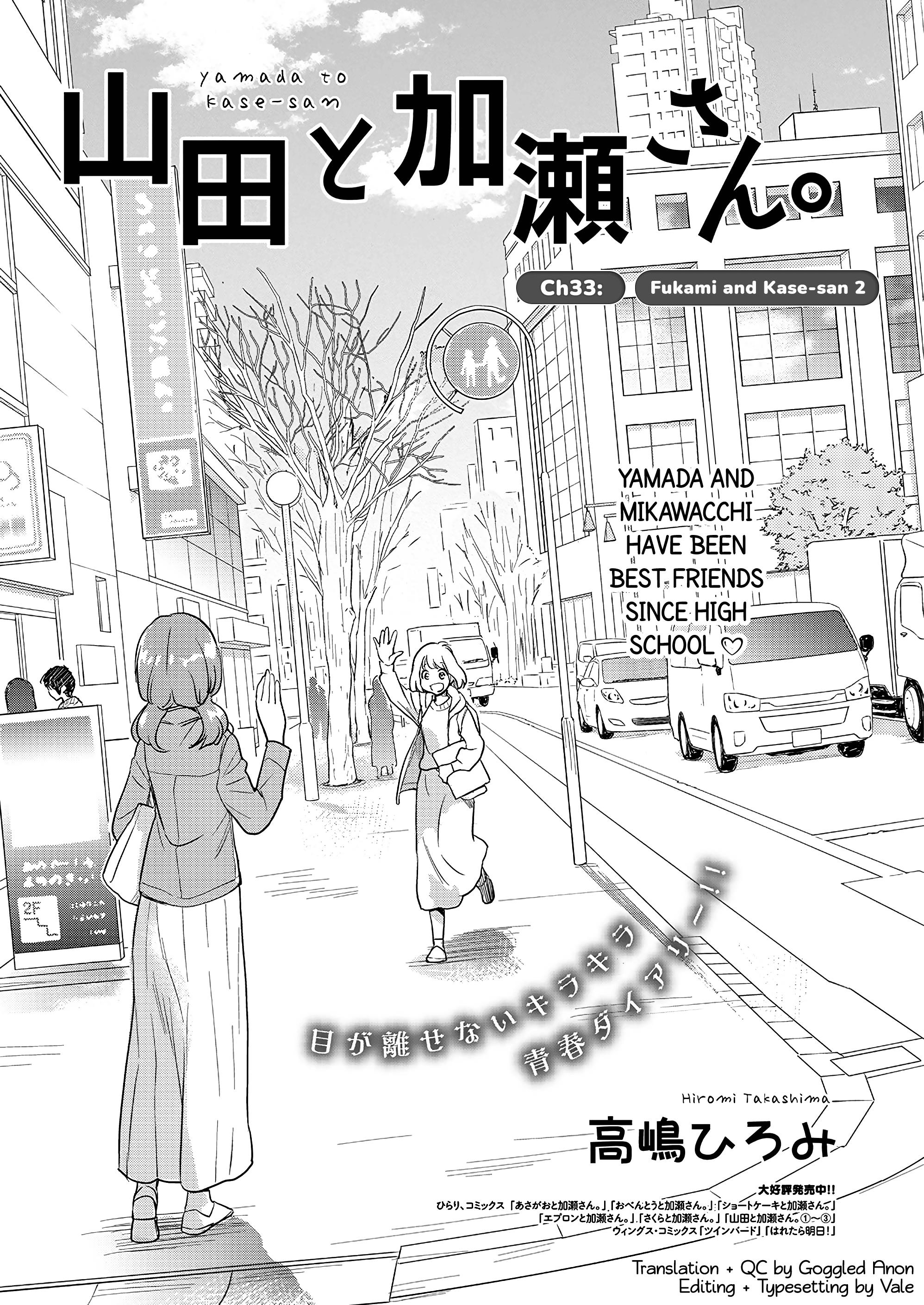 Yamada To Kase-San Chapter 33 #2