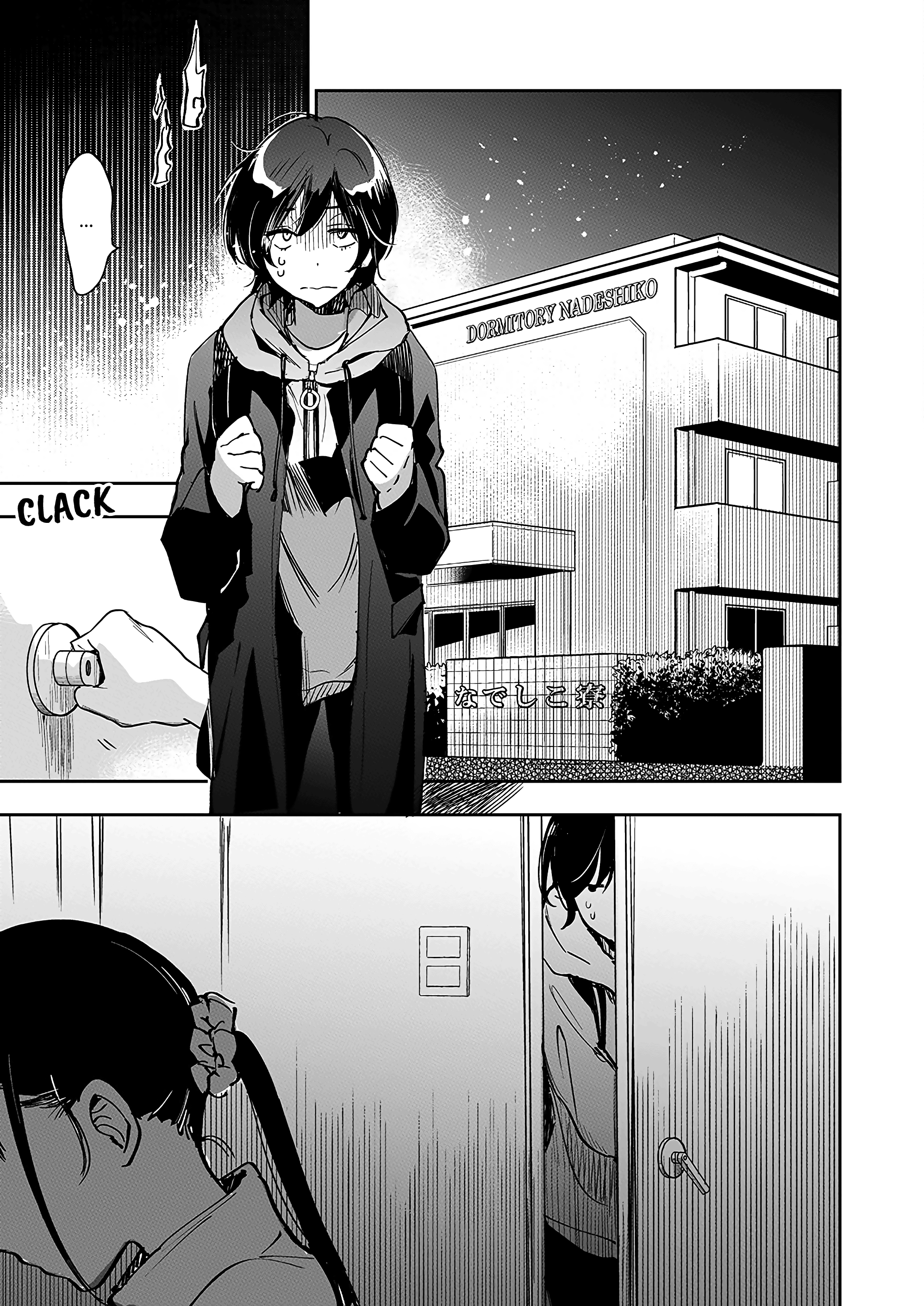 Yamada To Kase-San Chapter 29 #8