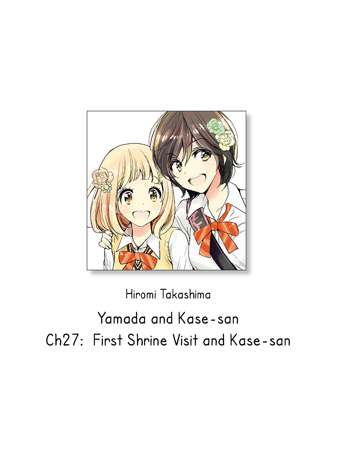 Yamada To Kase-San Chapter 27 #1