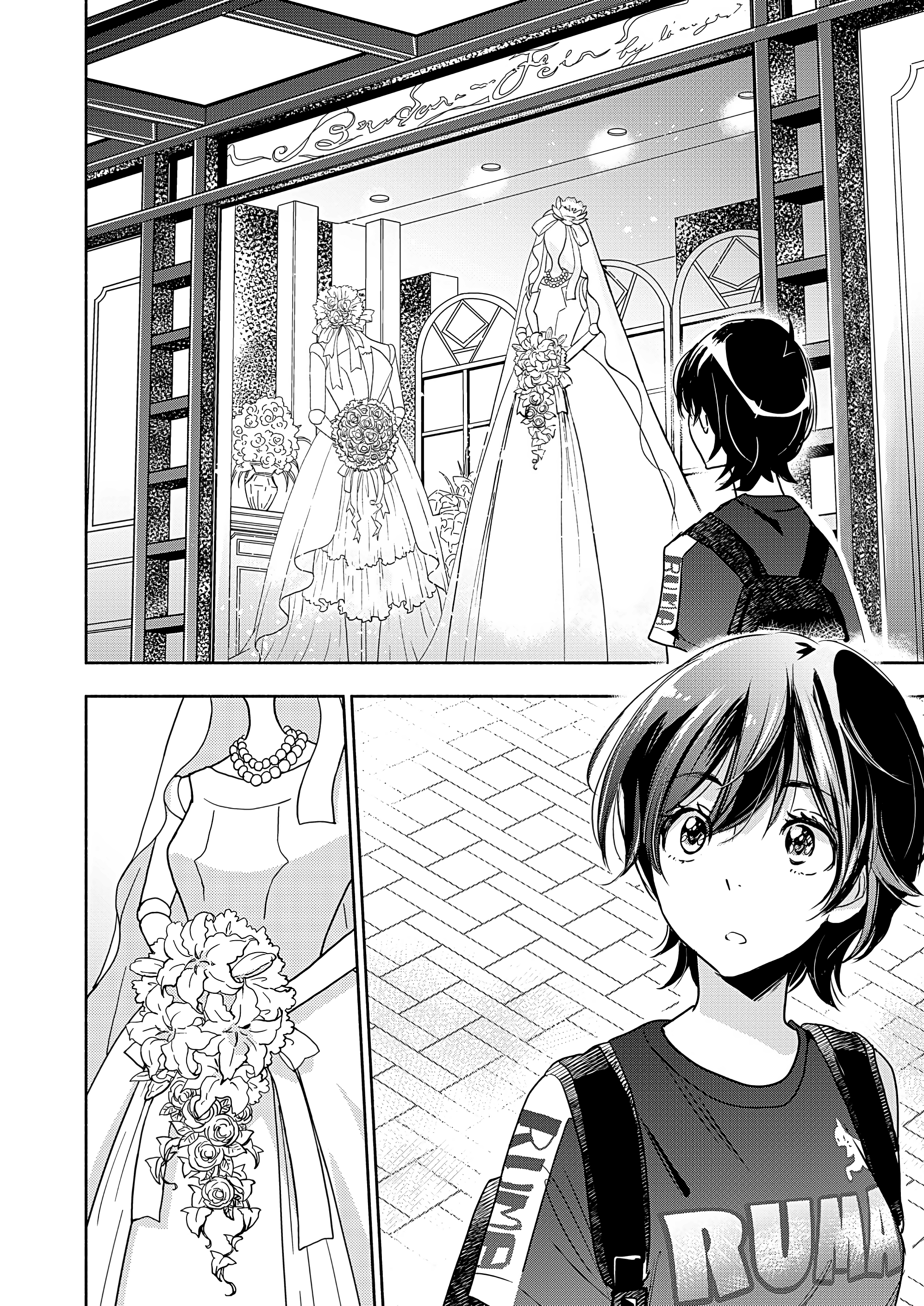 Yamada To Kase-San Chapter 23 #3