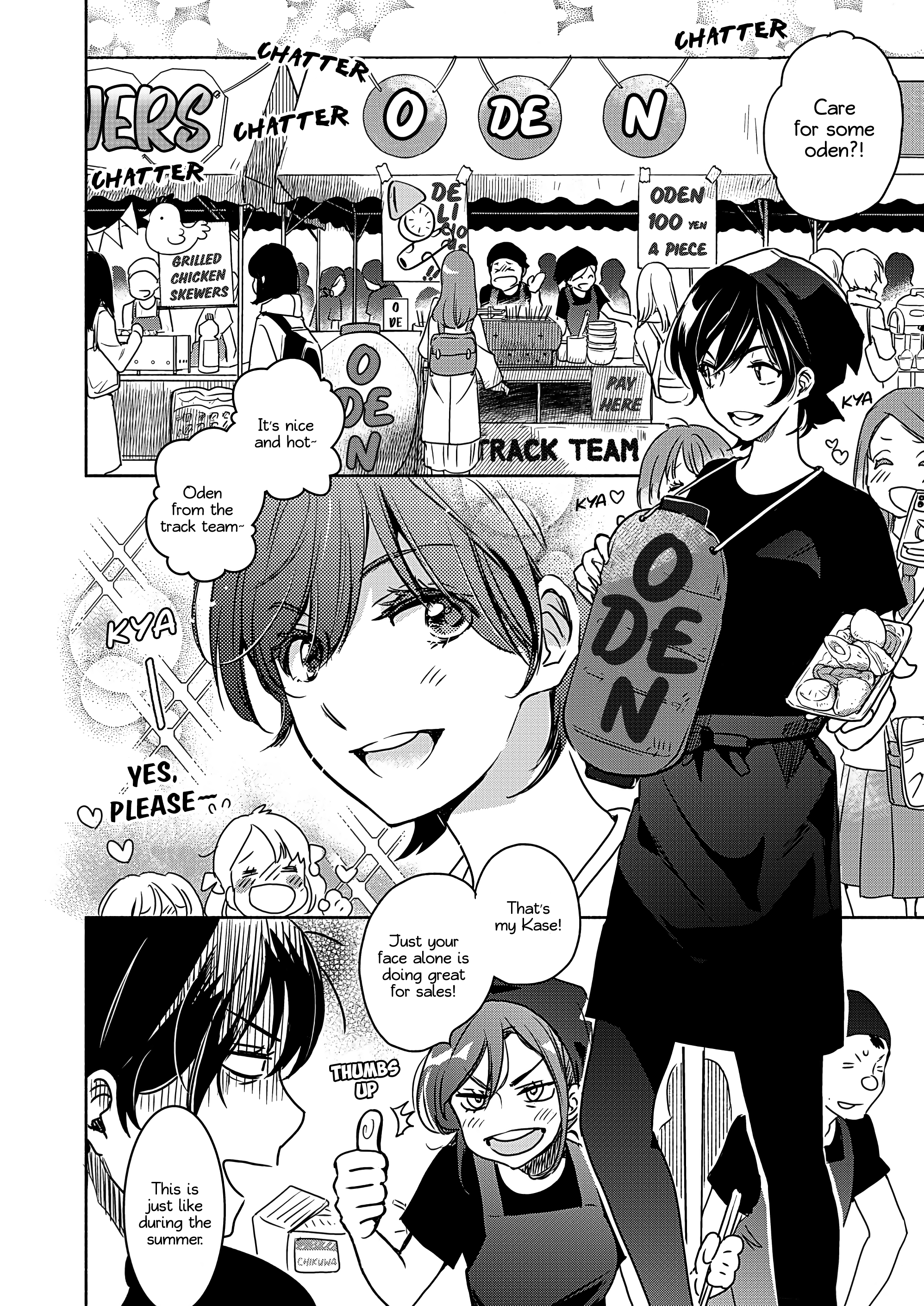 Yamada To Kase-San Chapter 22.2 #11