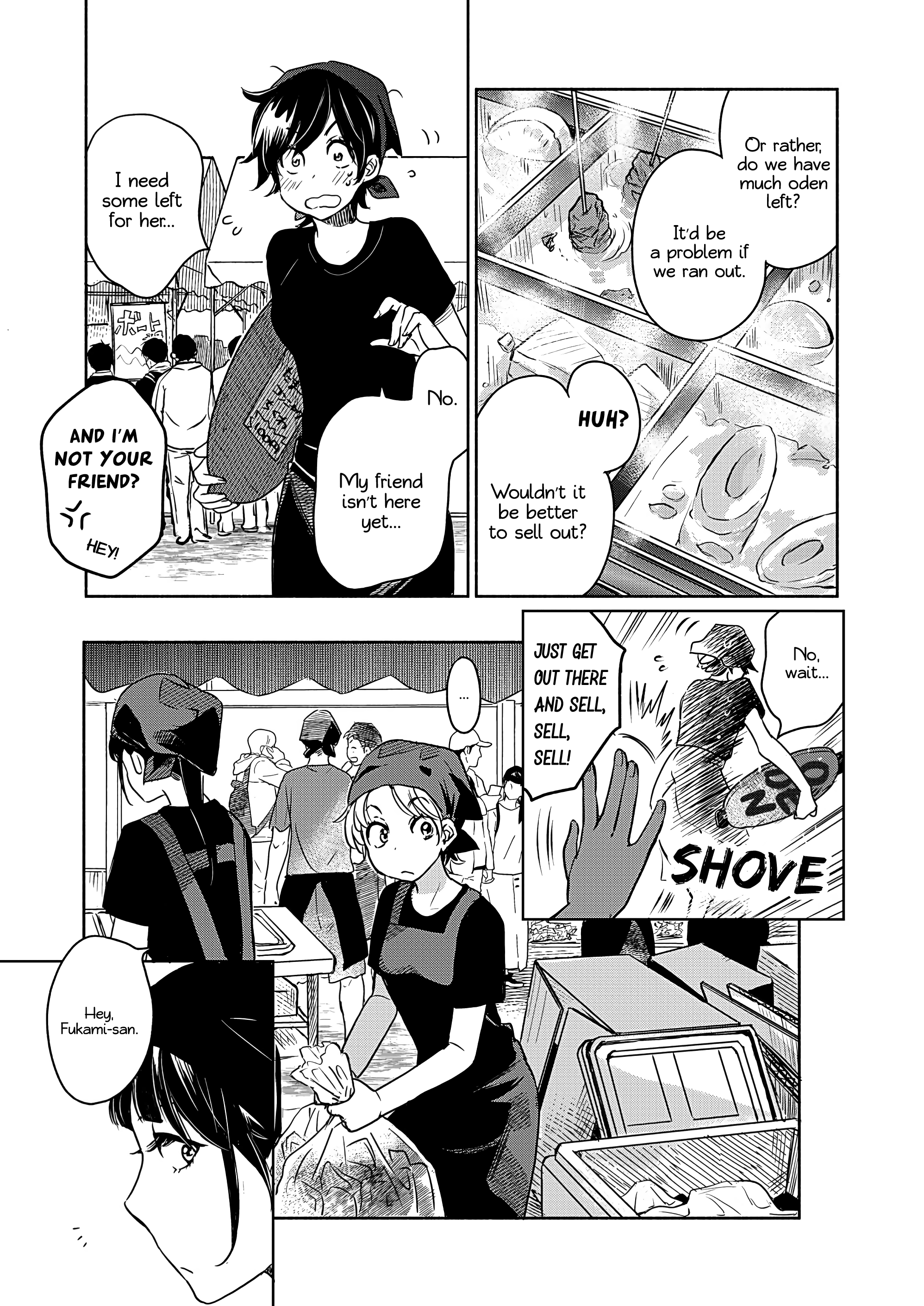 Yamada To Kase-San Chapter 22.2 #12