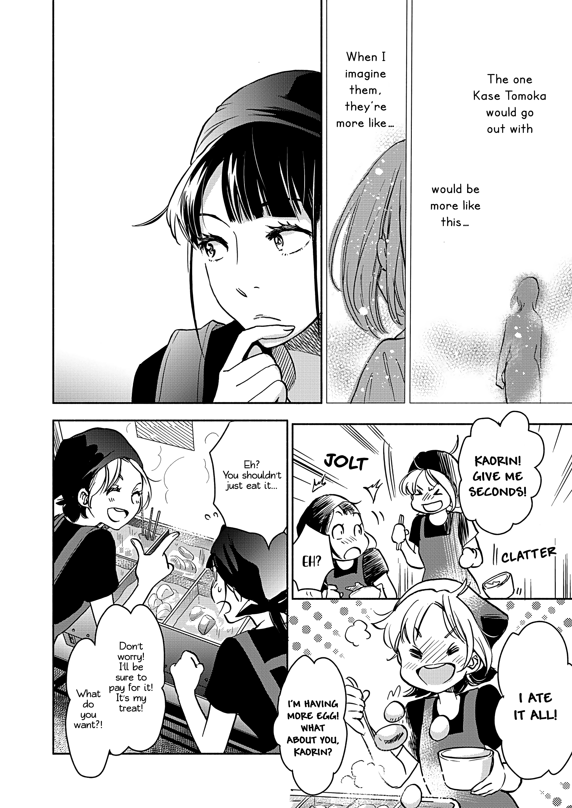 Yamada To Kase-San Chapter 22.2 #19