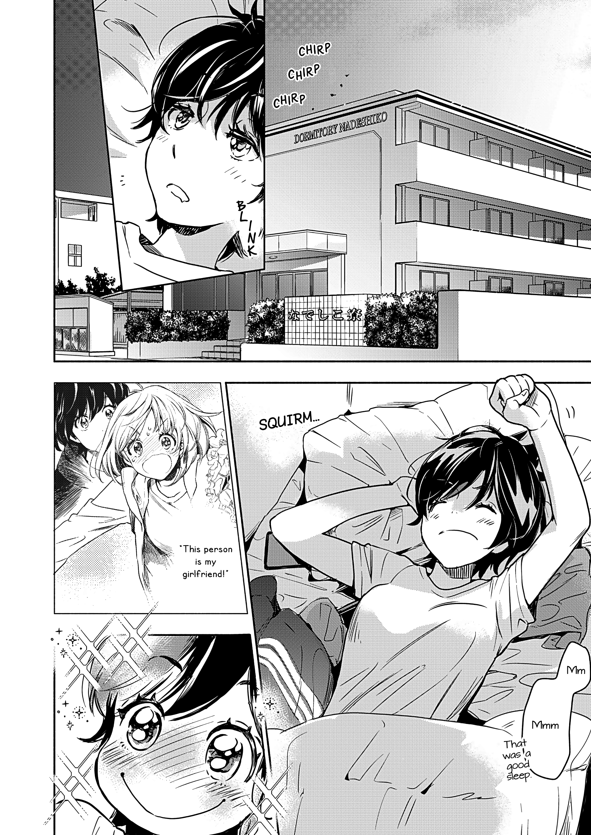 Yamada To Kase-San Chapter 22 #3