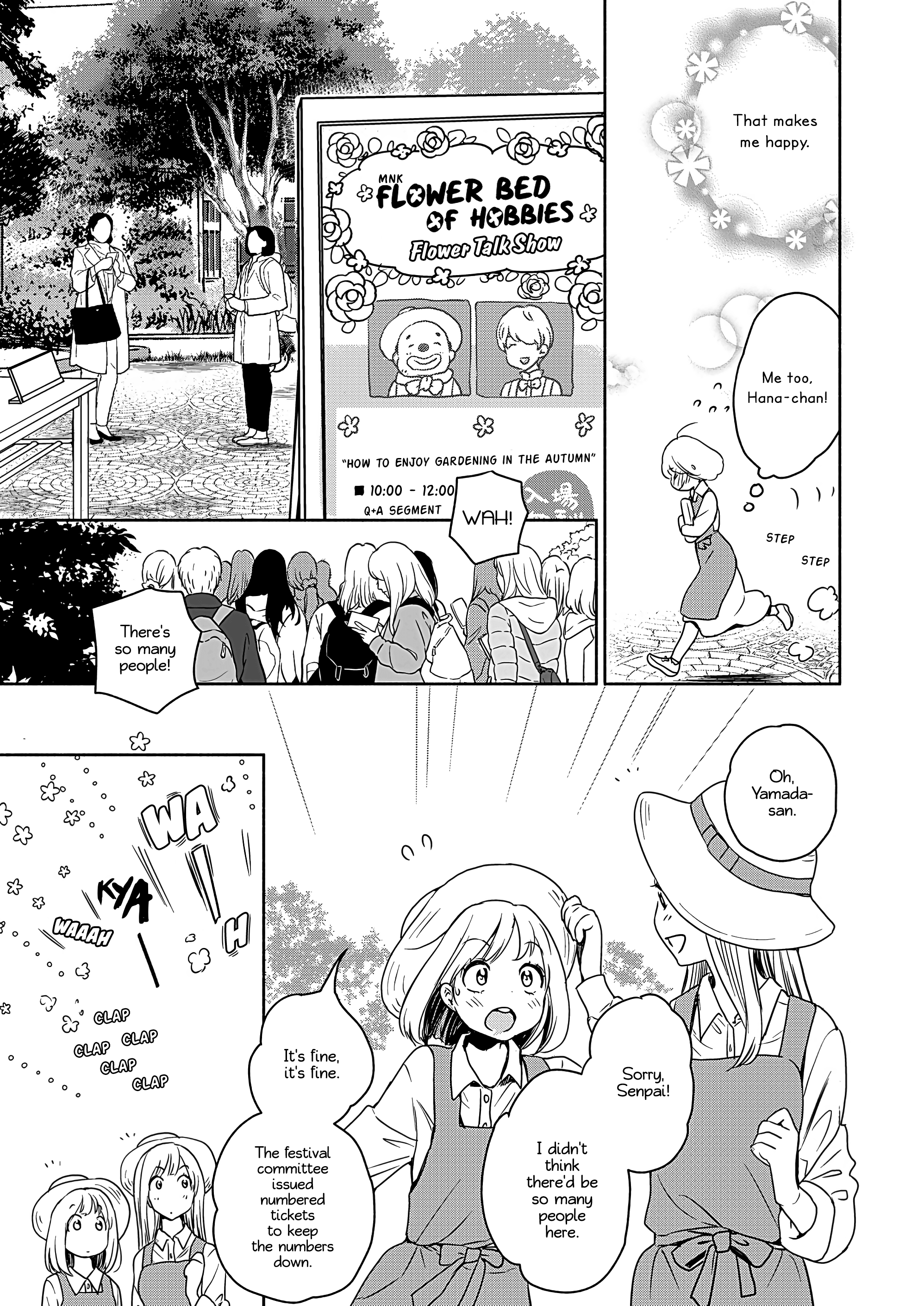 Yamada To Kase-San Chapter 22 #14