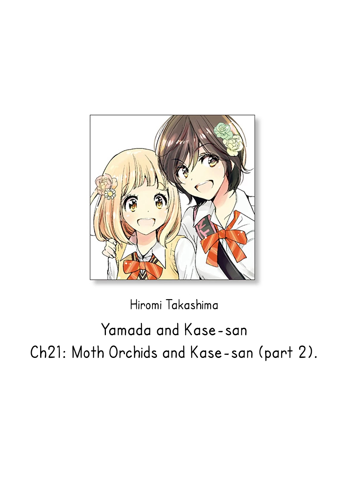 Yamada To Kase-San Chapter 21 #2