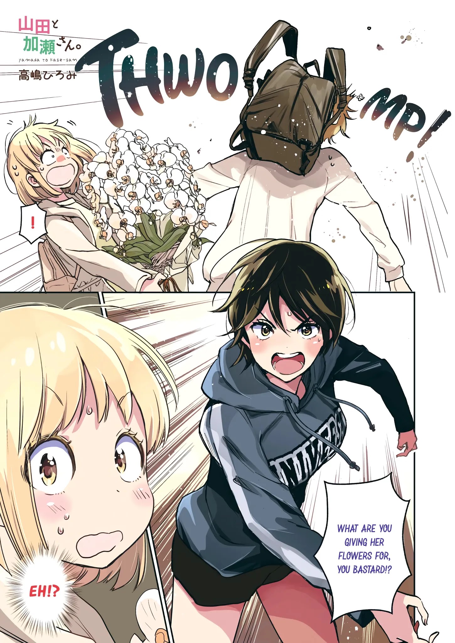 Yamada To Kase-San Chapter 21 #3