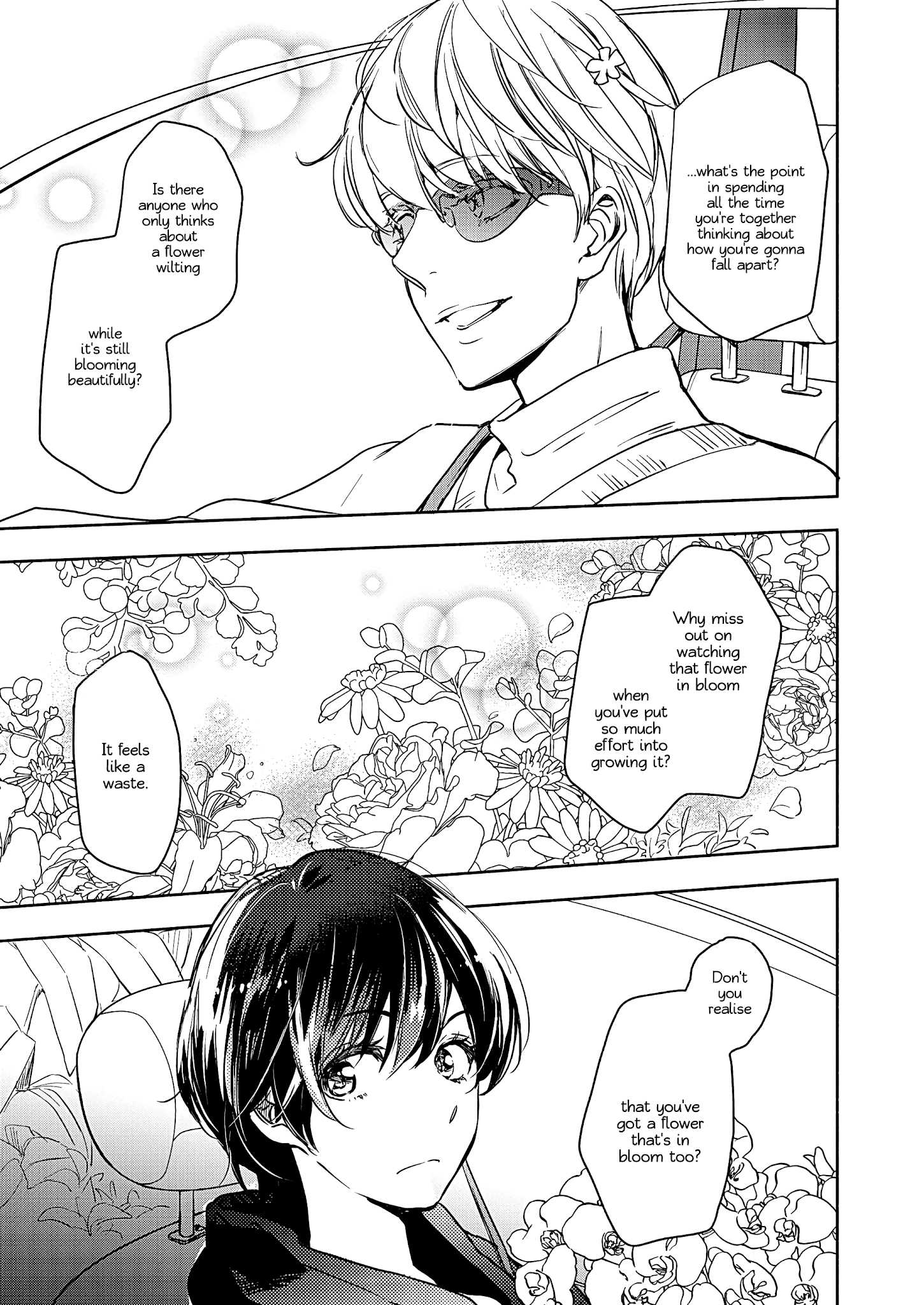 Yamada To Kase-San Chapter 21 #14
