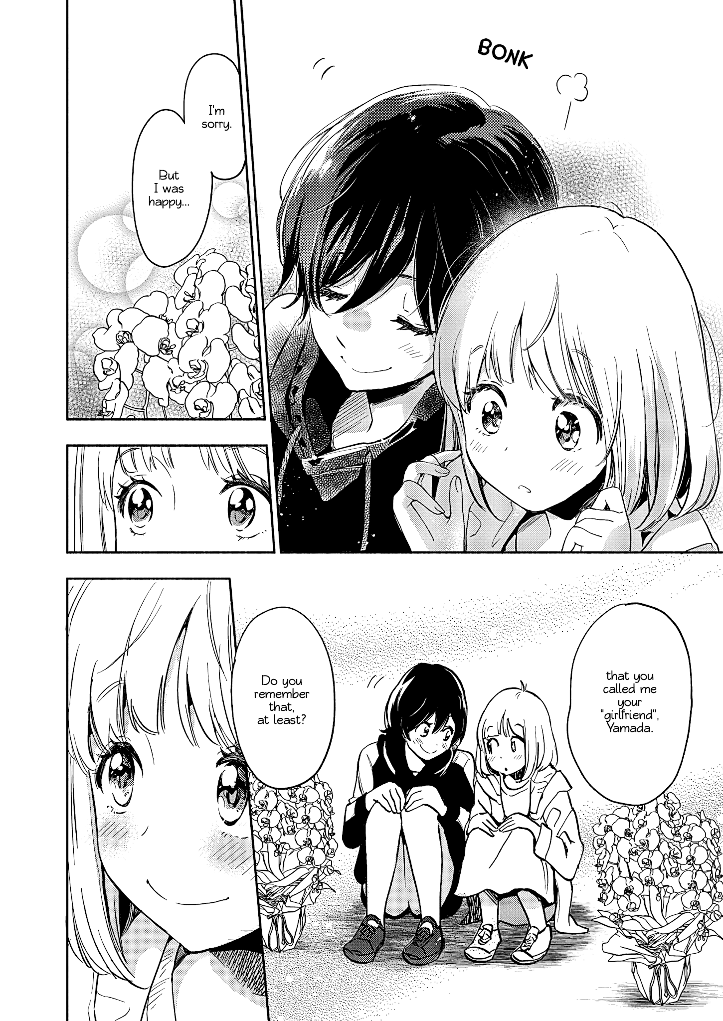 Yamada To Kase-San Chapter 21 #19