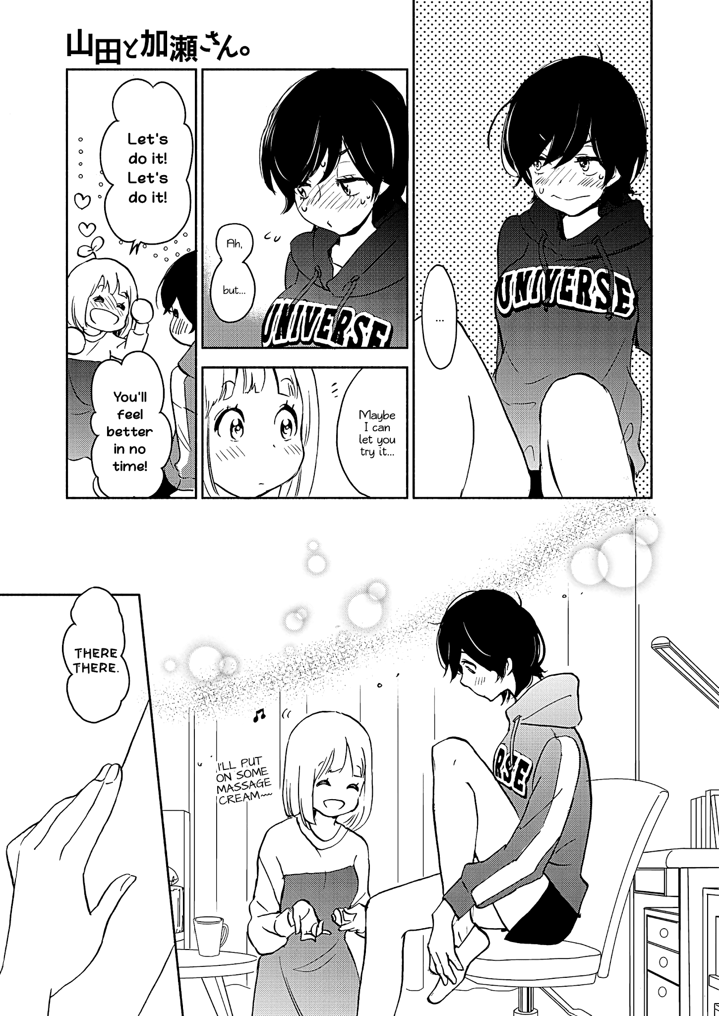 Yamada To Kase-San Chapter 21 #24