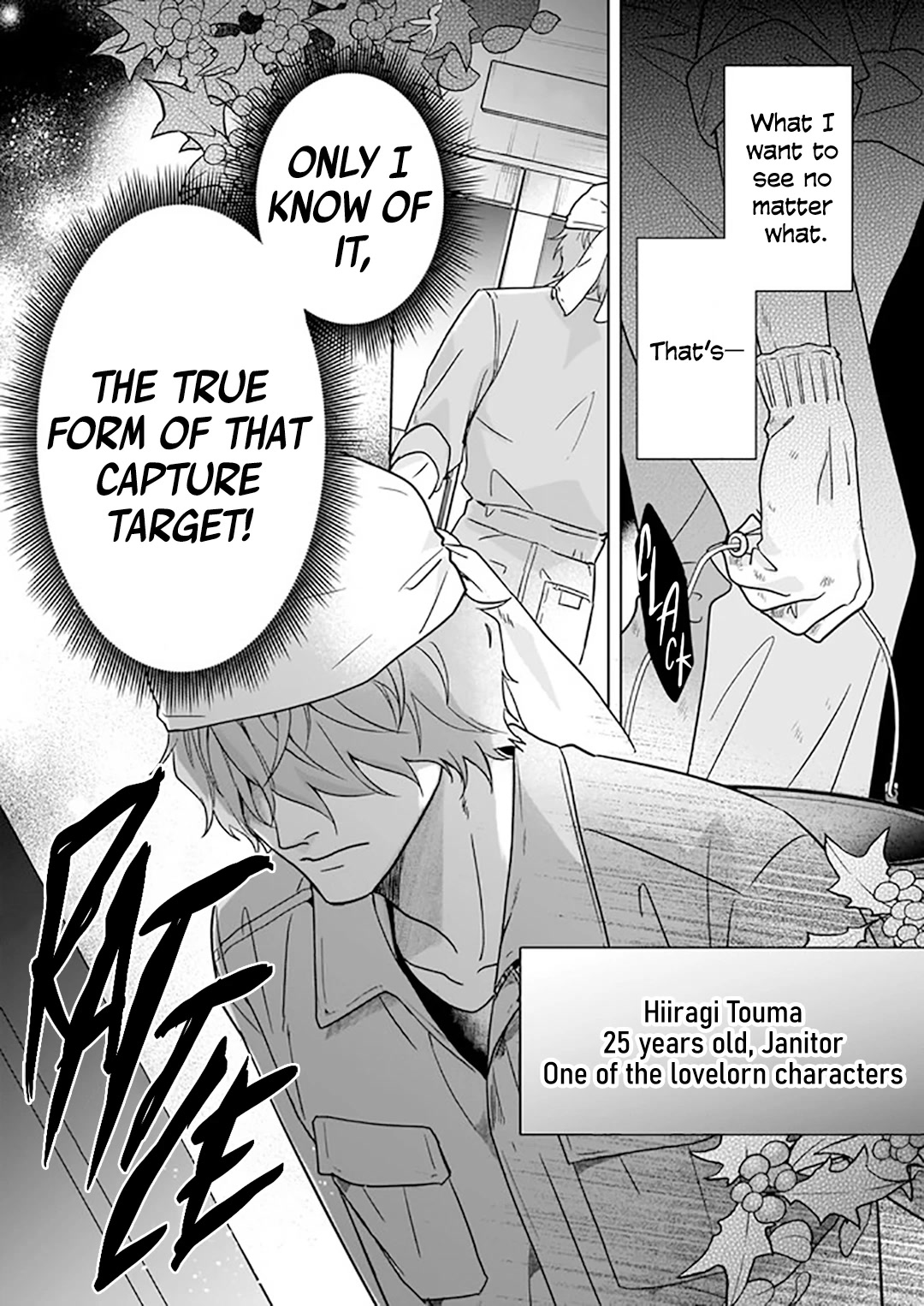 I Realized I Am The Younger Brother Of The Protagonist In A Bl Game Chapter 4 #15