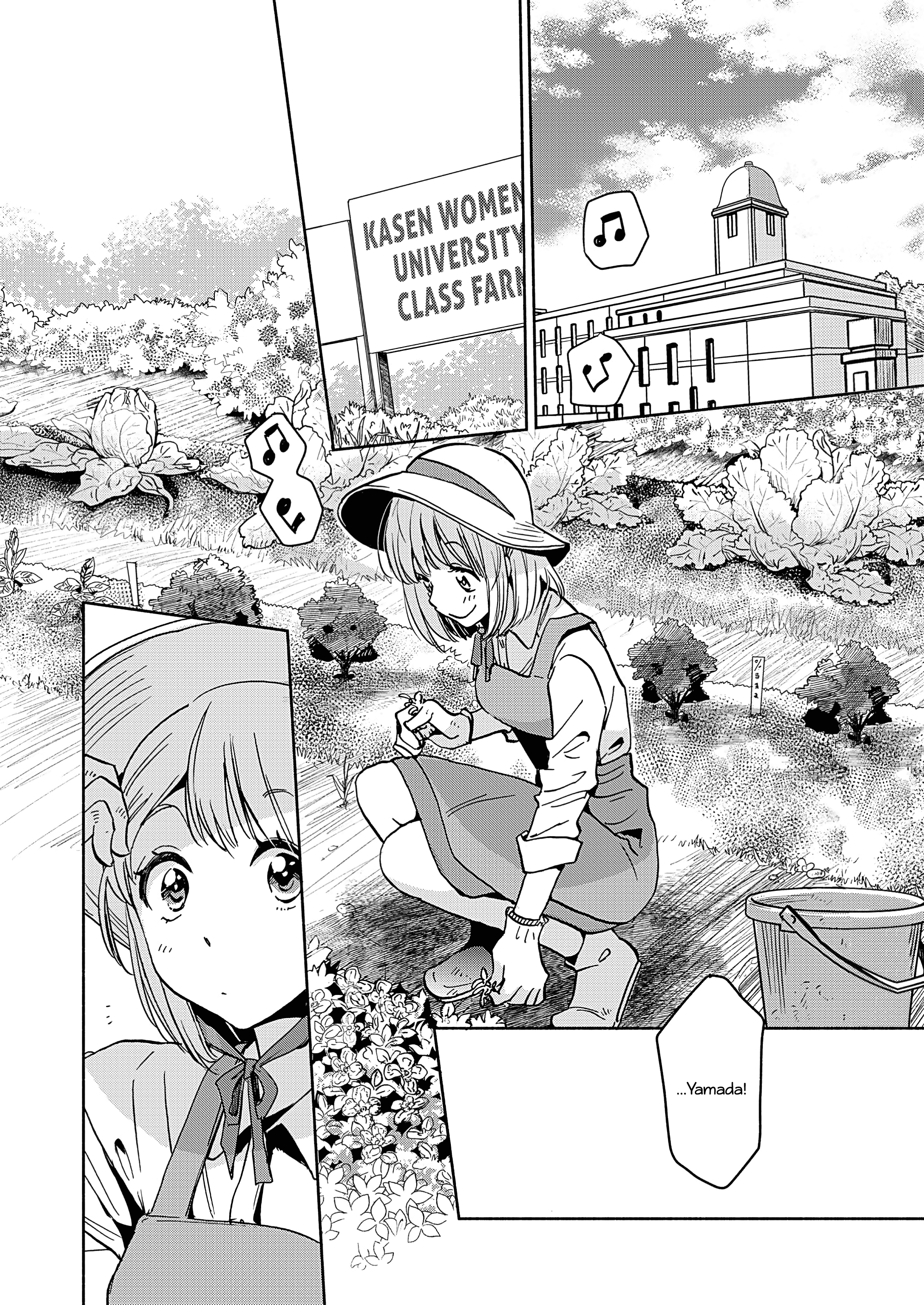 Yamada To Kase-San Chapter 19 #3