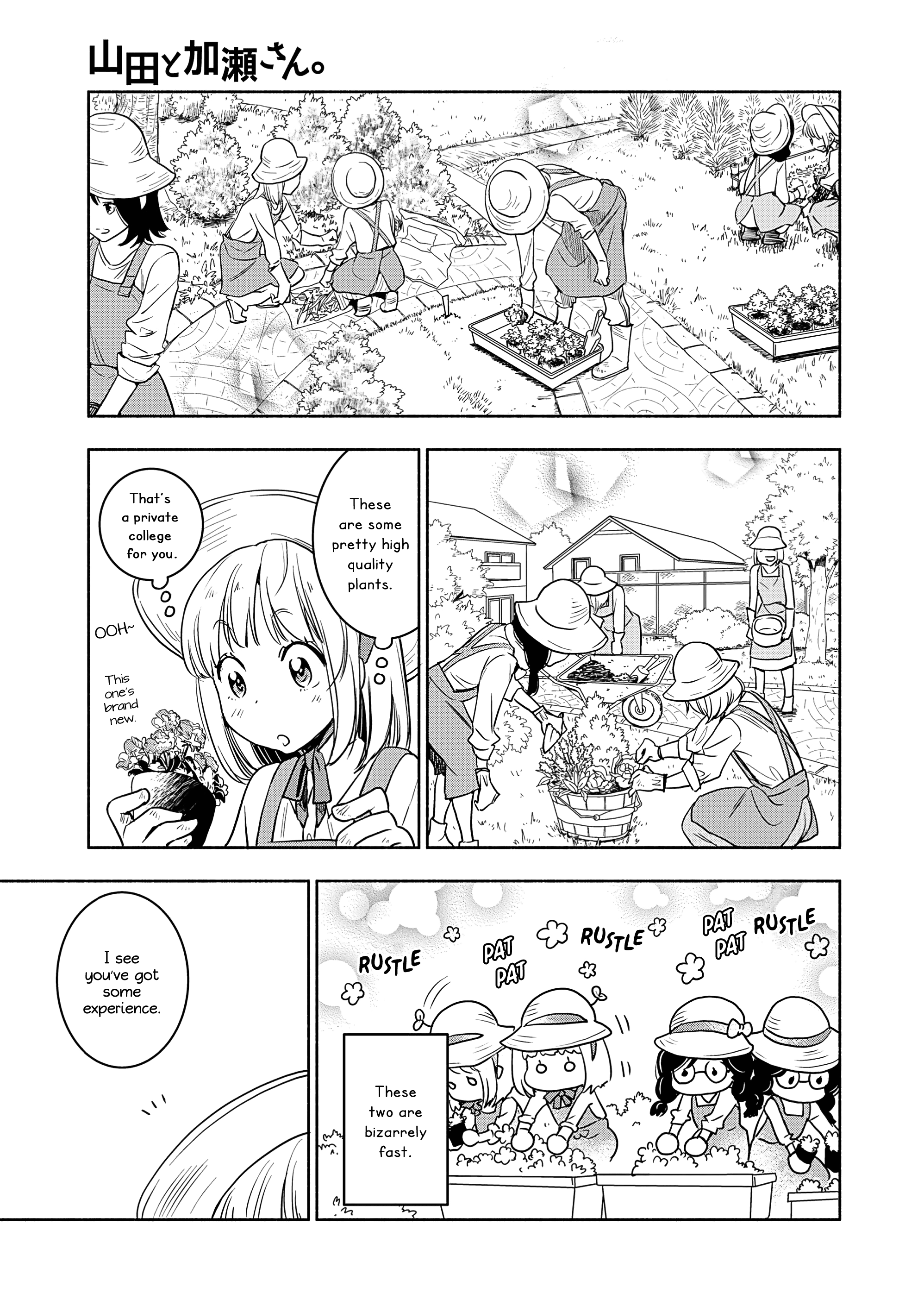 Yamada To Kase-San Chapter 19 #16