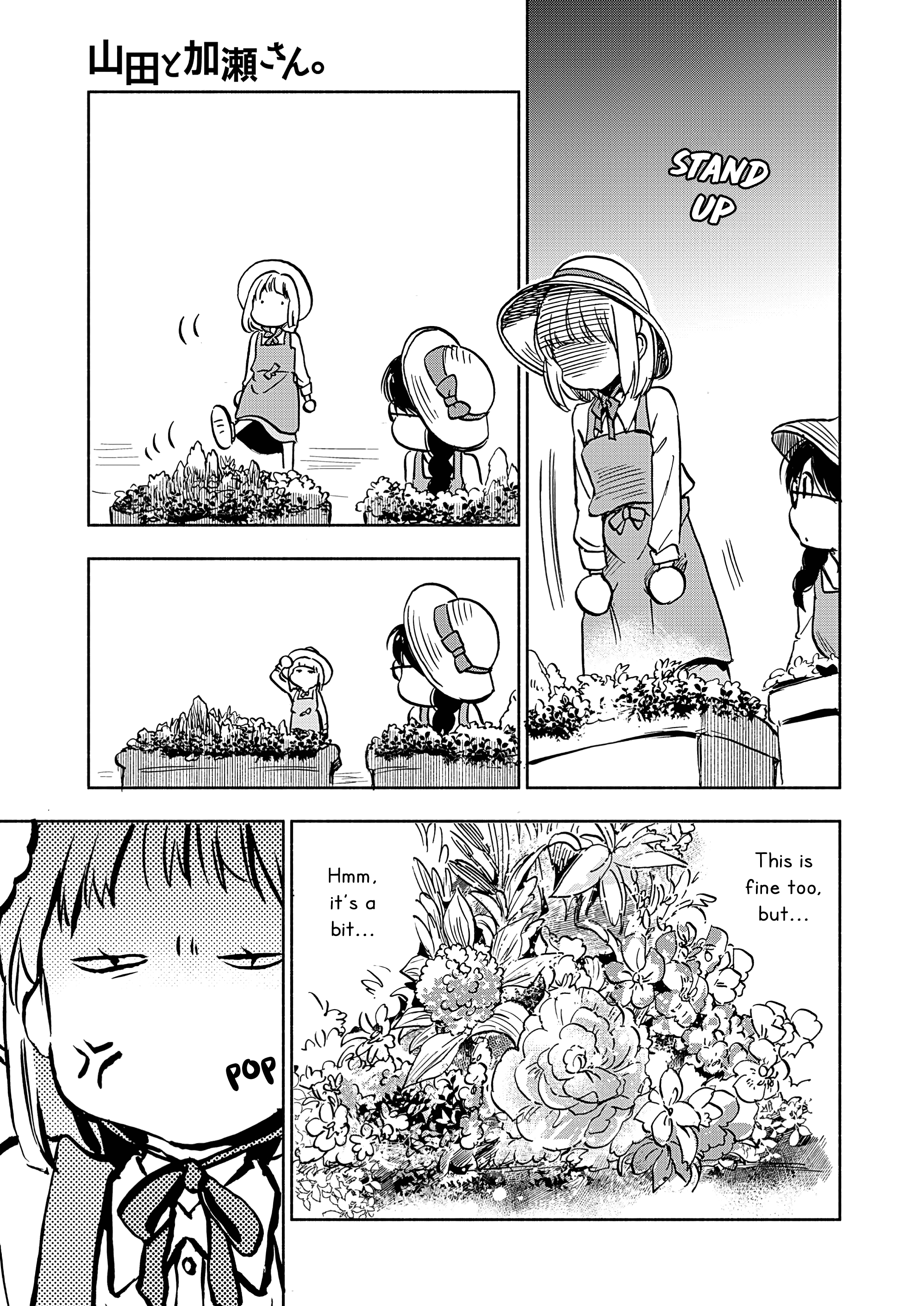 Yamada To Kase-San Chapter 19 #20