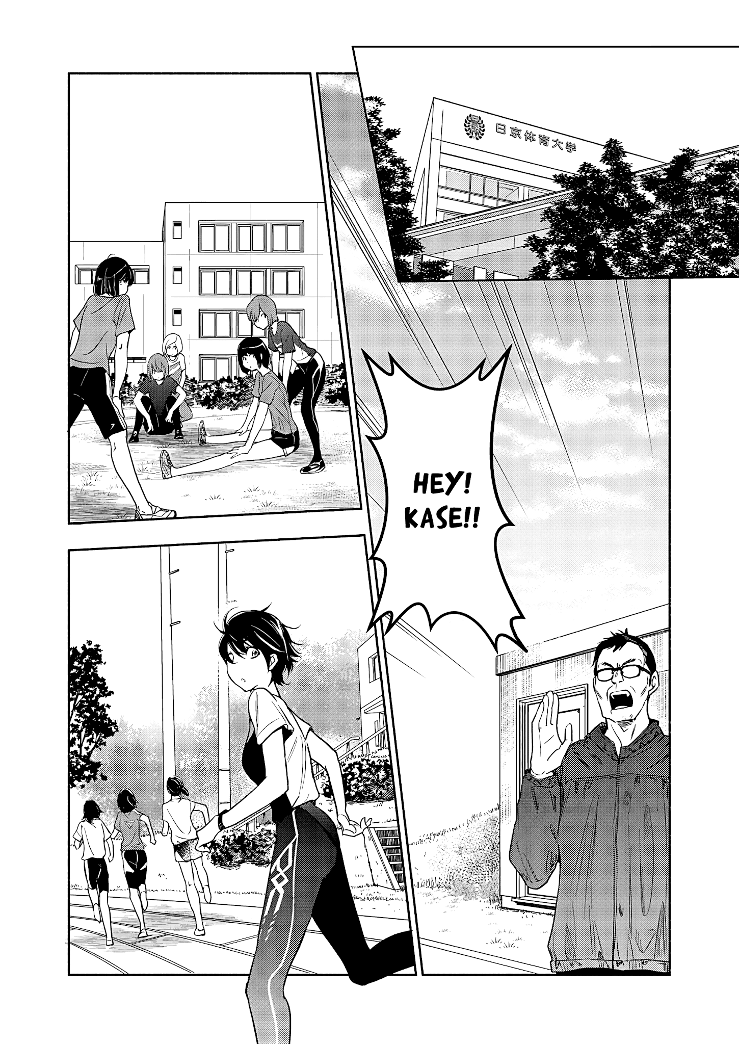 Yamada To Kase-San Chapter 20 #3
