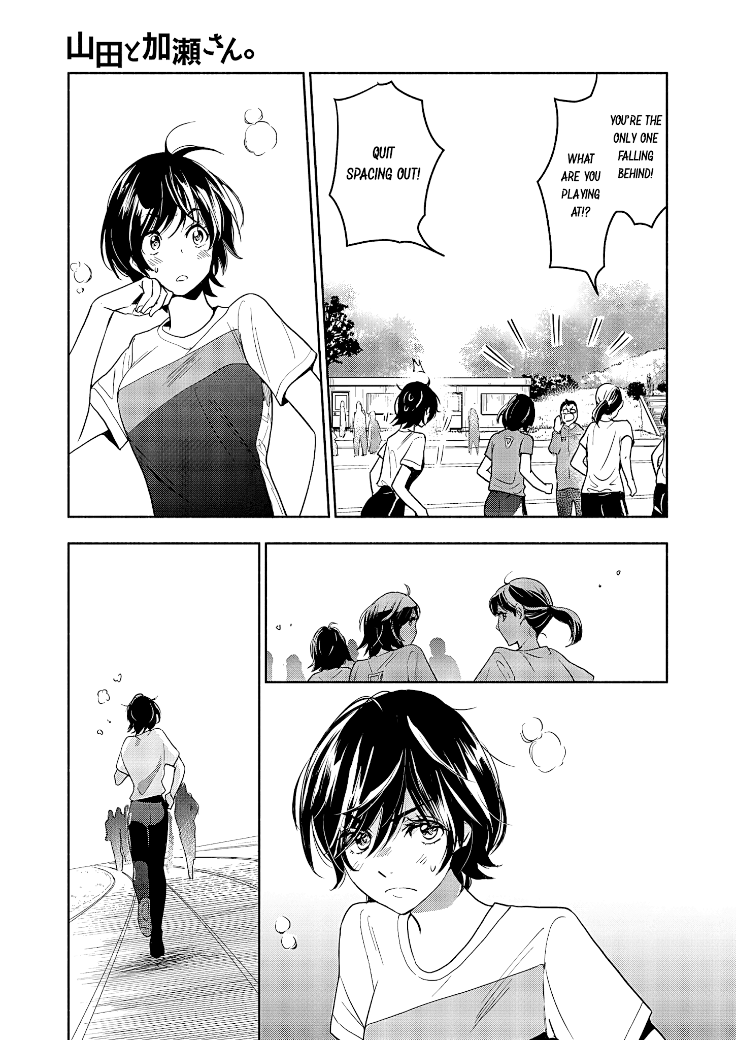 Yamada To Kase-San Chapter 20 #4