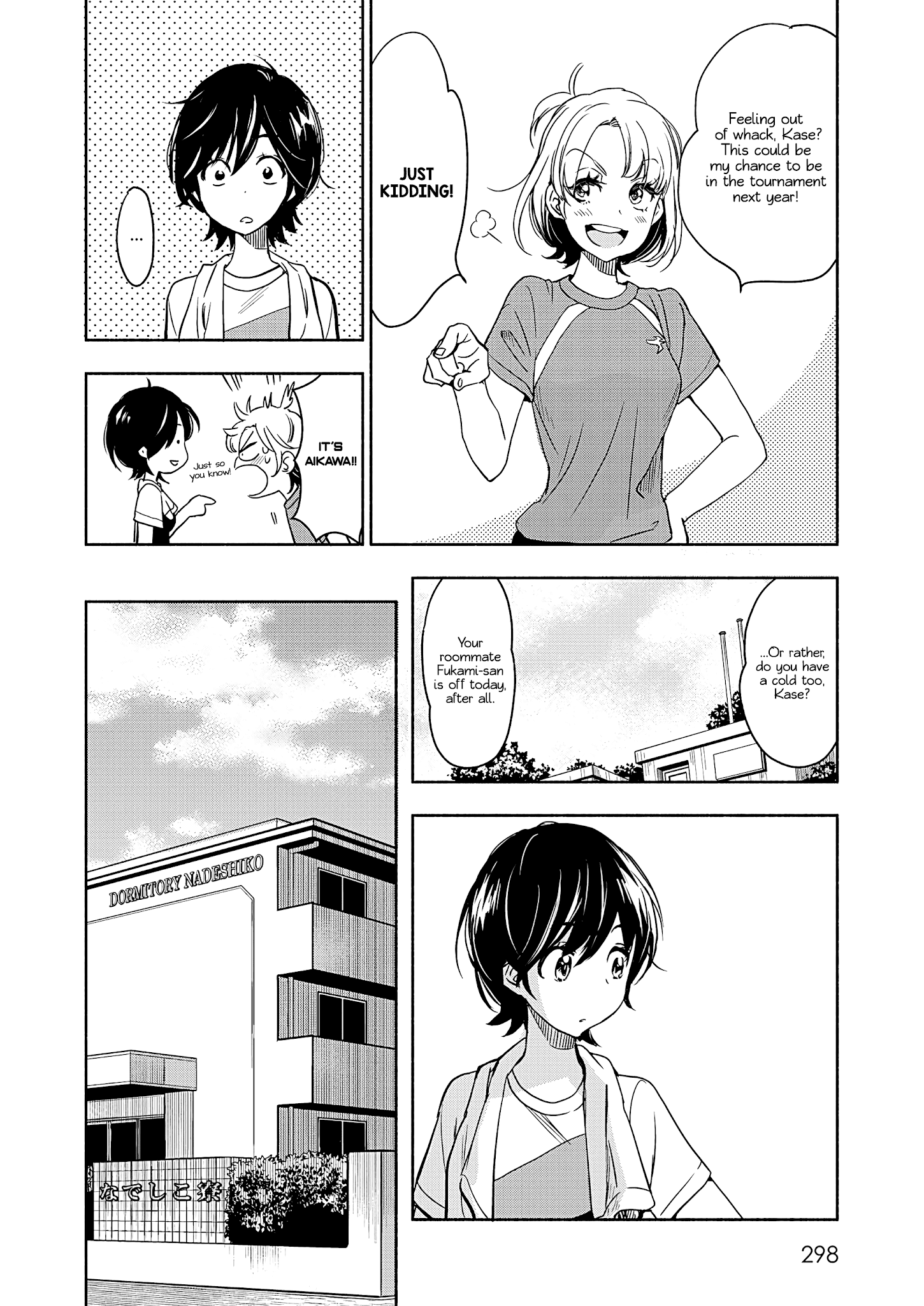 Yamada To Kase-San Chapter 20 #7