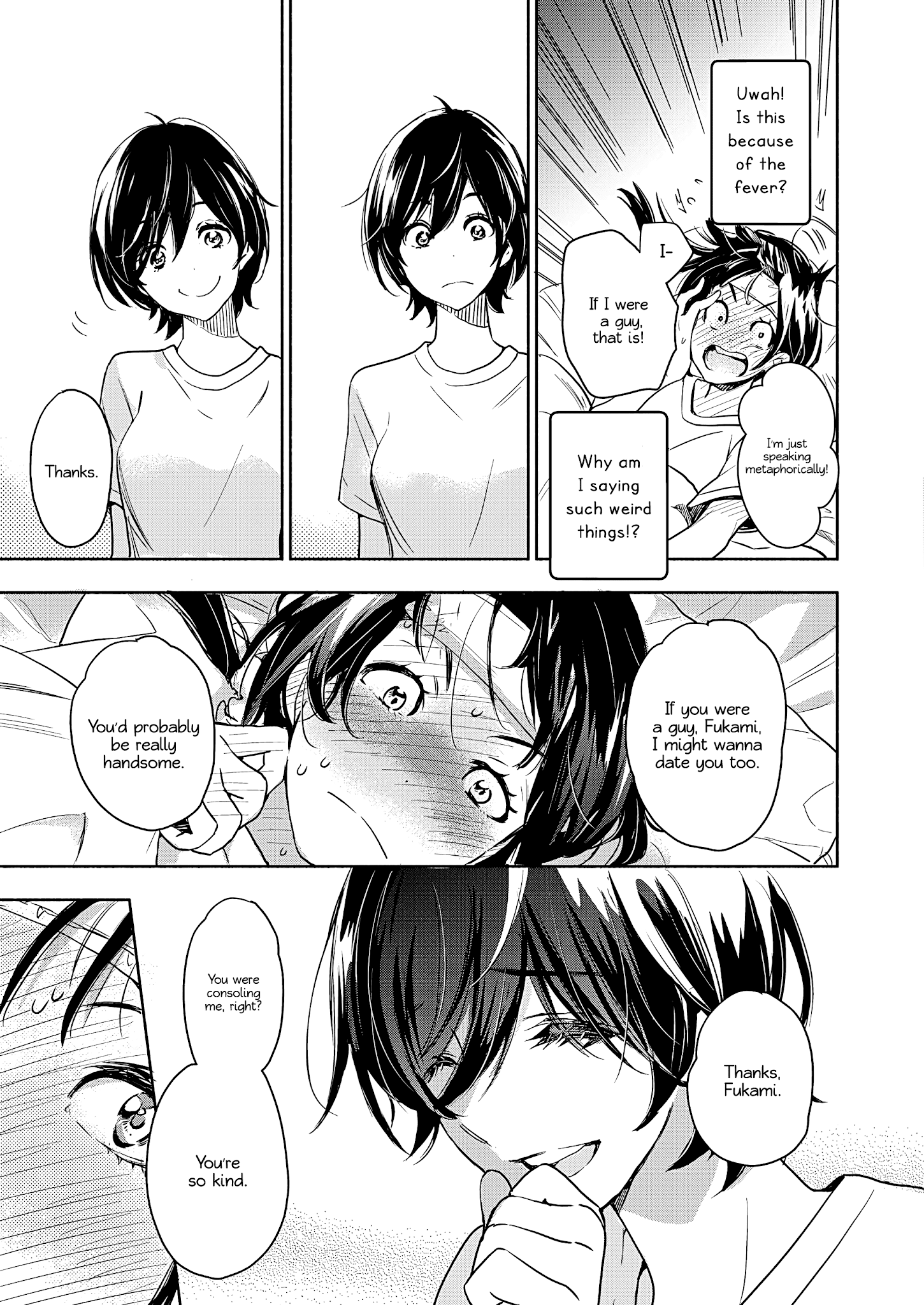 Yamada To Kase-San Chapter 20 #14