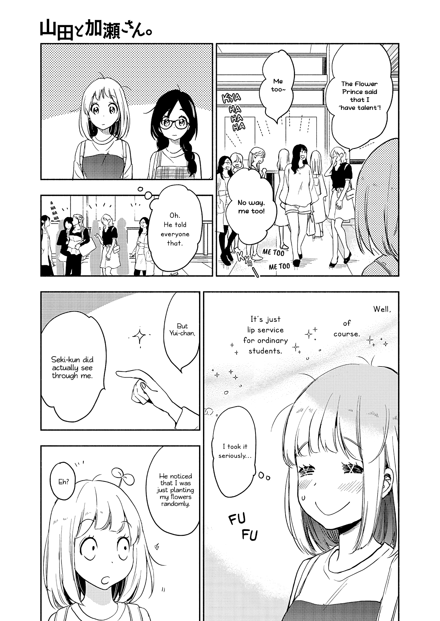 Yamada To Kase-San Chapter 20 #22