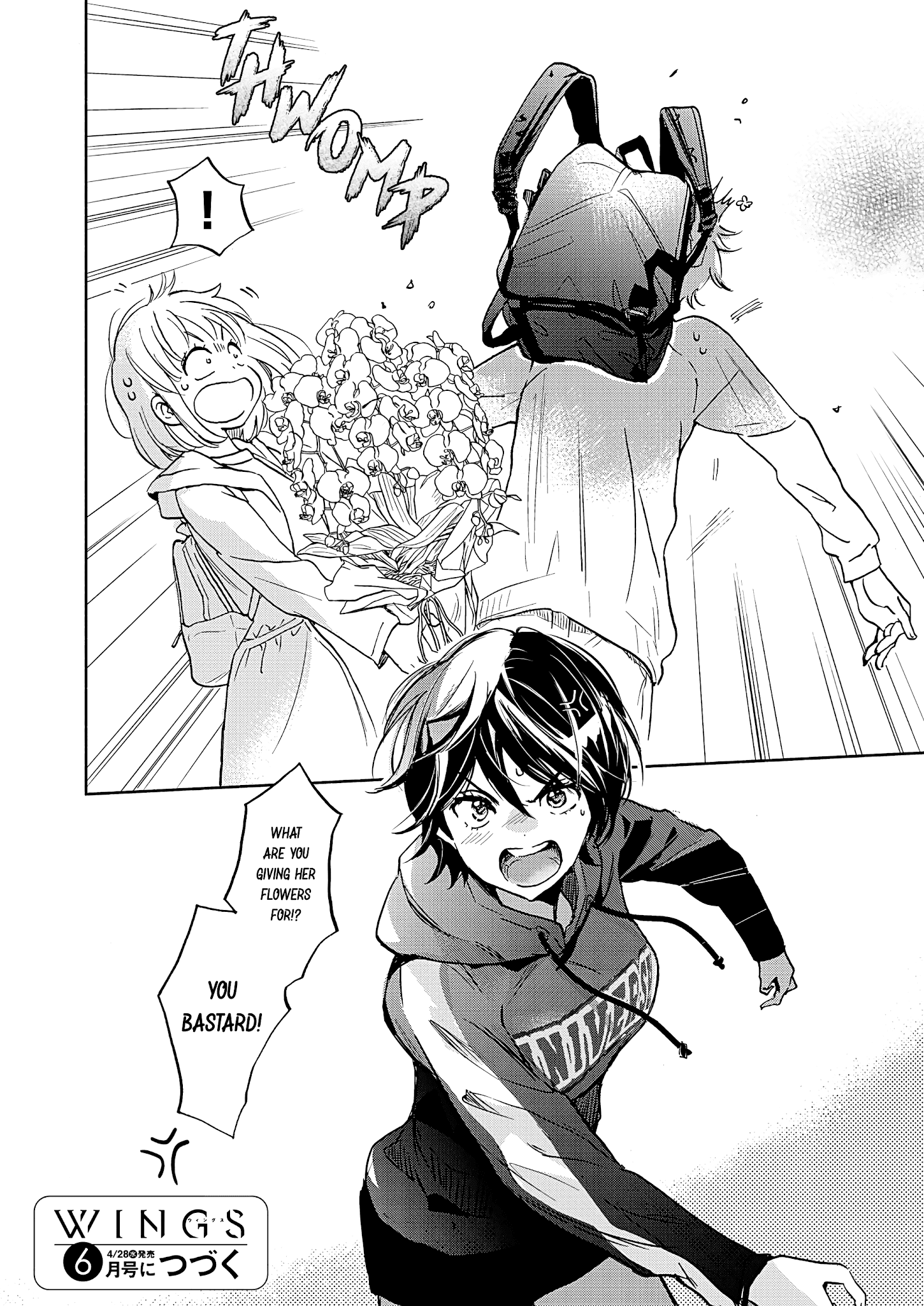 Yamada To Kase-San Chapter 20 #29