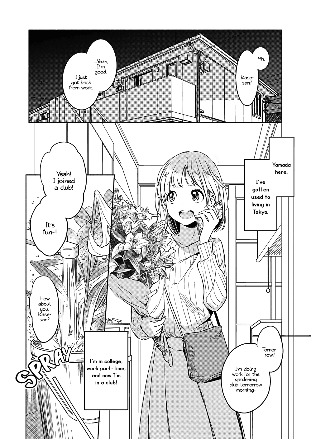 Yamada To Kase-San Chapter 18 #3