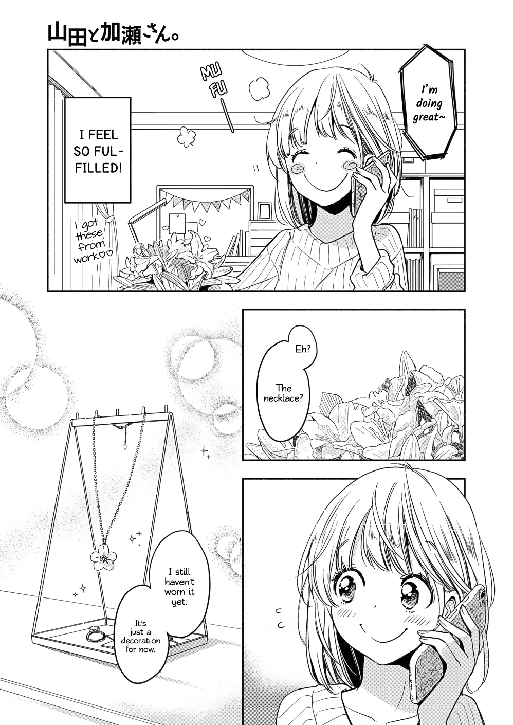 Yamada To Kase-San Chapter 18 #4