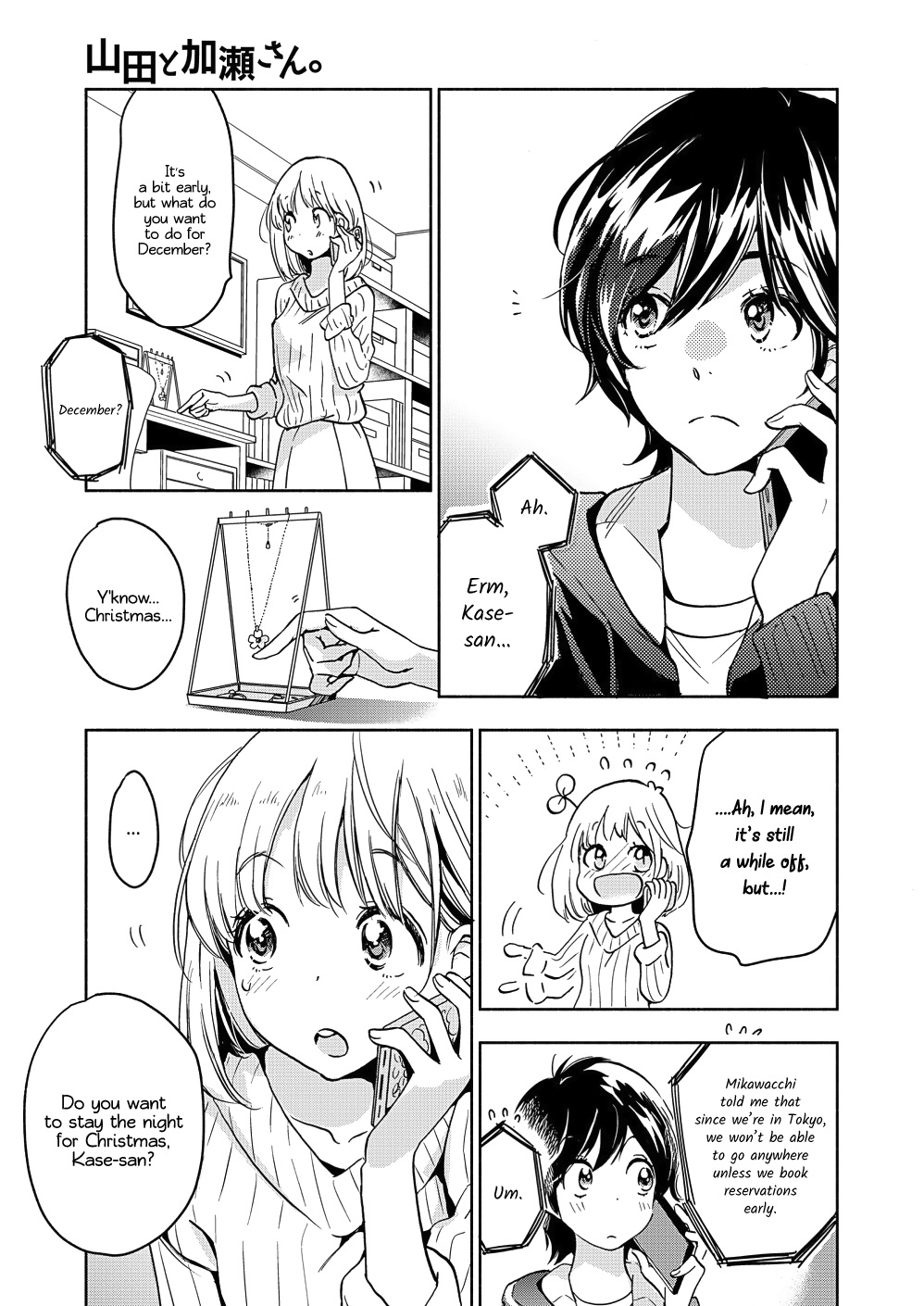 Yamada To Kase-San Chapter 18 #6