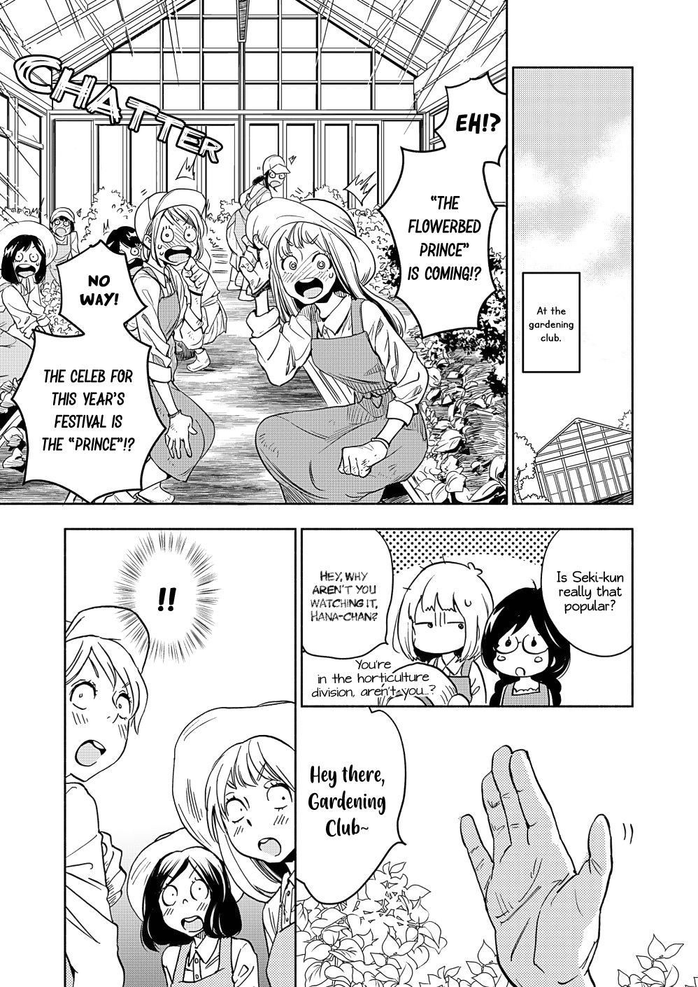 Yamada To Kase-San Chapter 18 #14