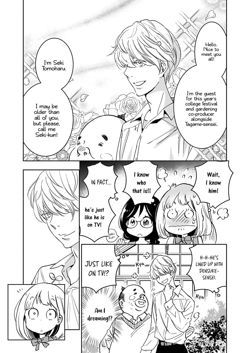 Yamada To Kase-San Chapter 18 #16