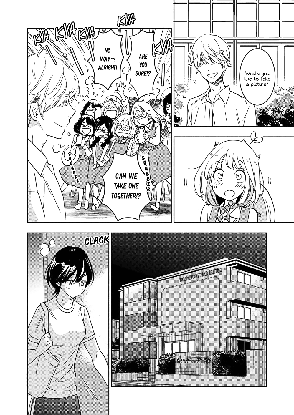 Yamada To Kase-San Chapter 18 #17