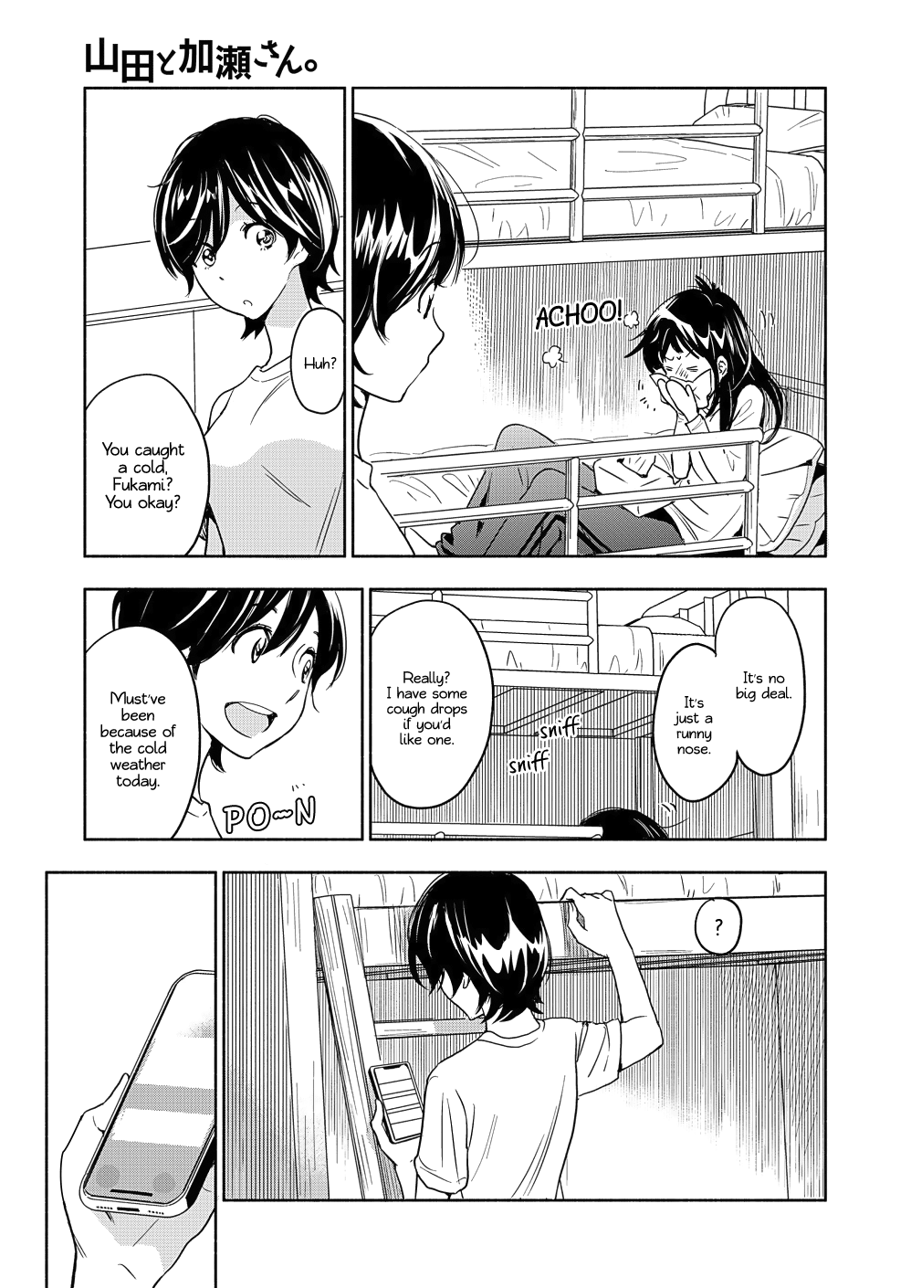 Yamada To Kase-San Chapter 18 #18