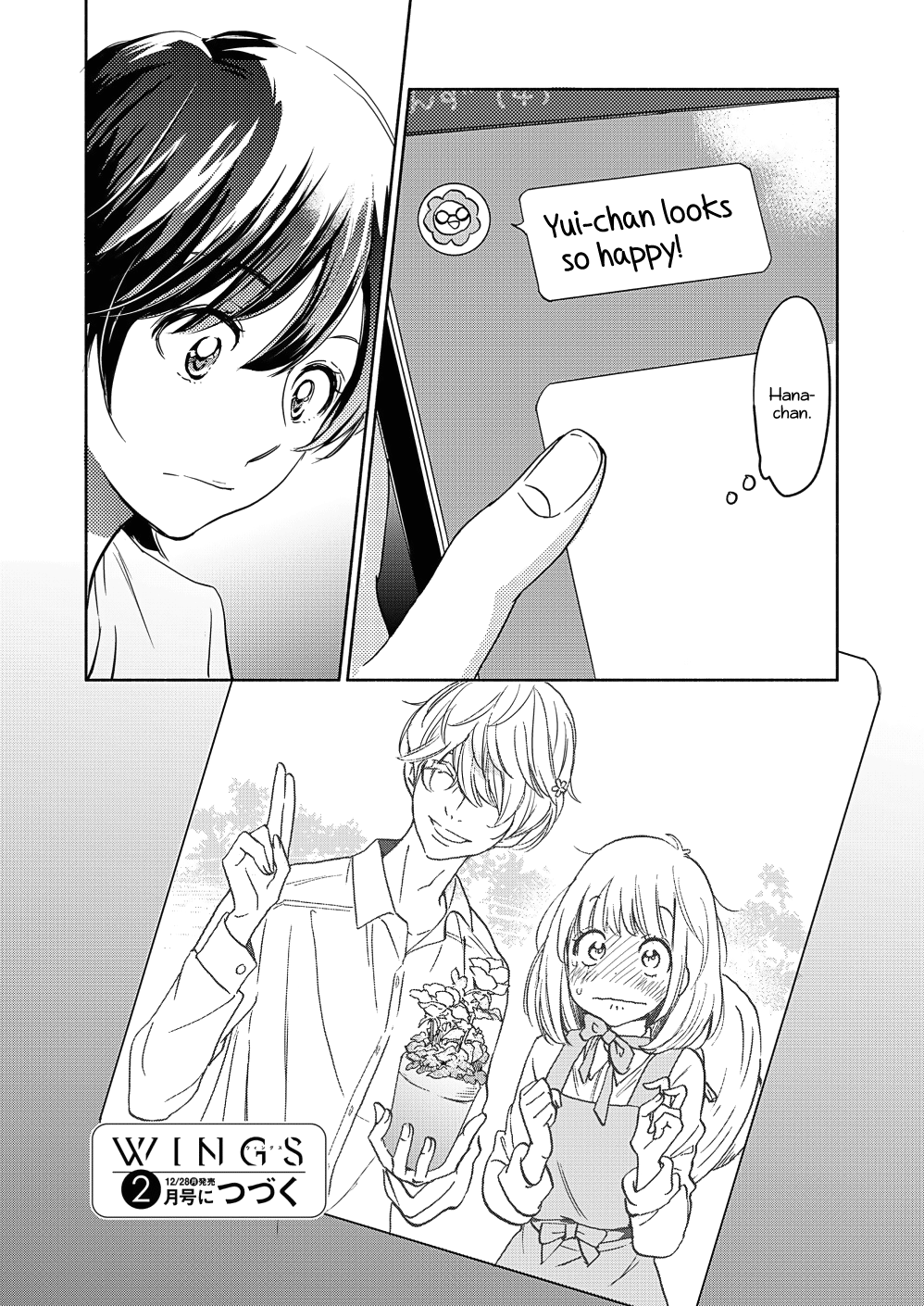 Yamada To Kase-San Chapter 18 #19