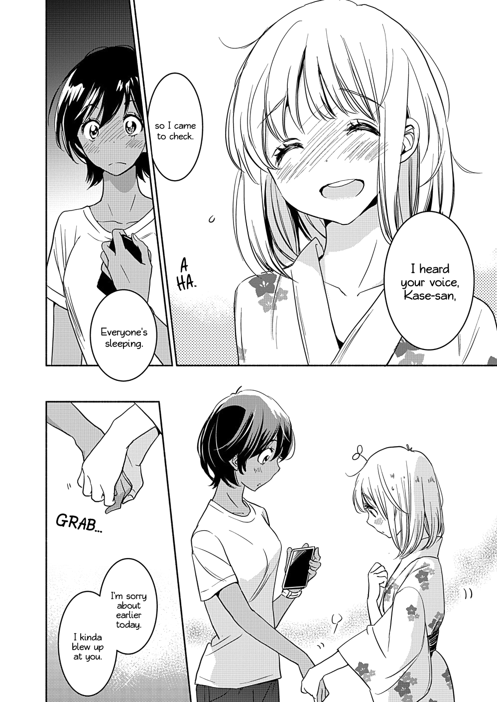 Yamada To Kase-San Chapter 17 #15