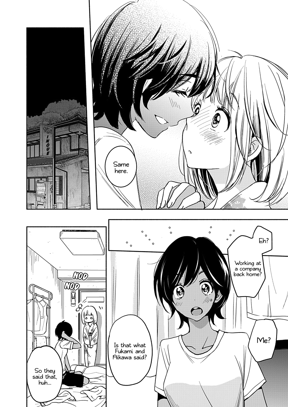 Yamada To Kase-San Chapter 17 #17