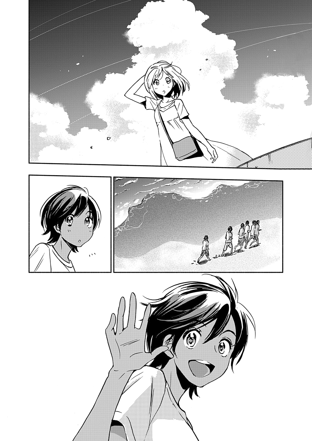 Yamada To Kase-San Chapter 17 #29