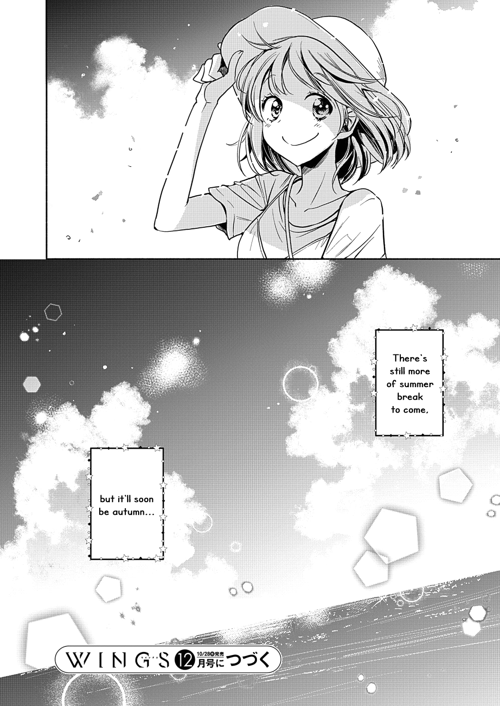 Yamada To Kase-San Chapter 17 #31